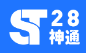 28神通