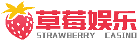 草莓28
