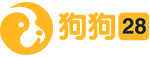 狗狗28(原西瓜)