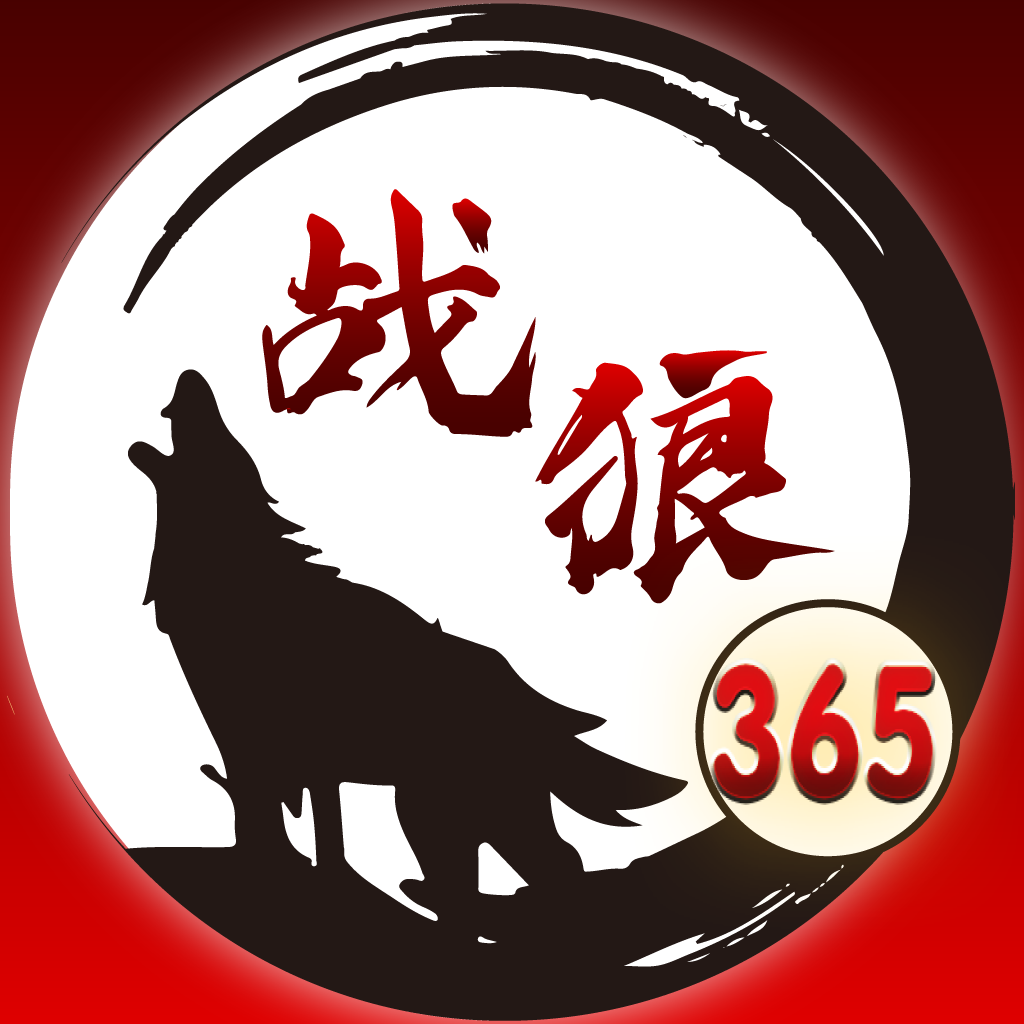 战狼娱乐城